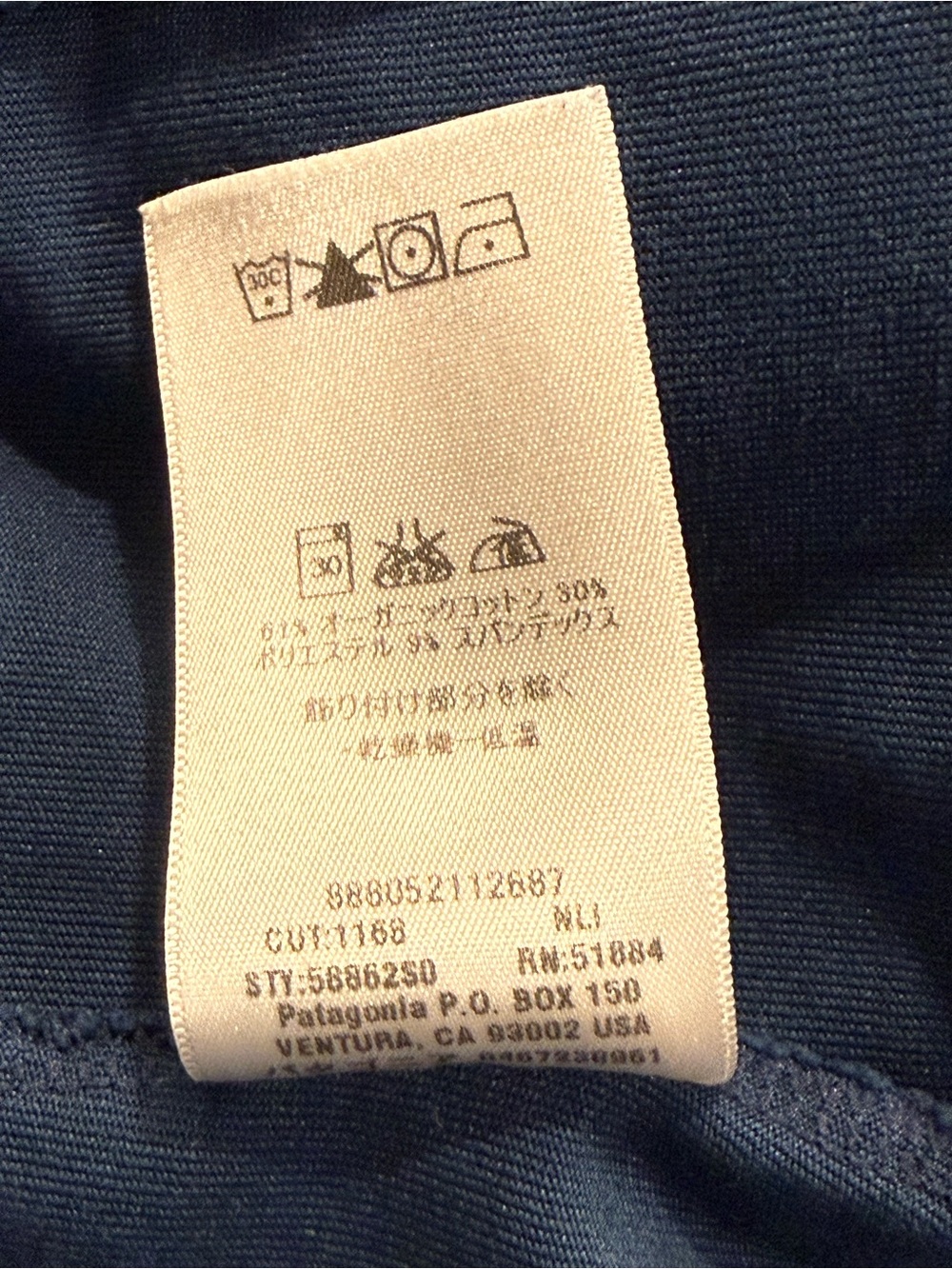 Patagonia Organic Cotton Blend Shelf Bra Dress Medium Blue Casual Sundress - Picture 6 of 6